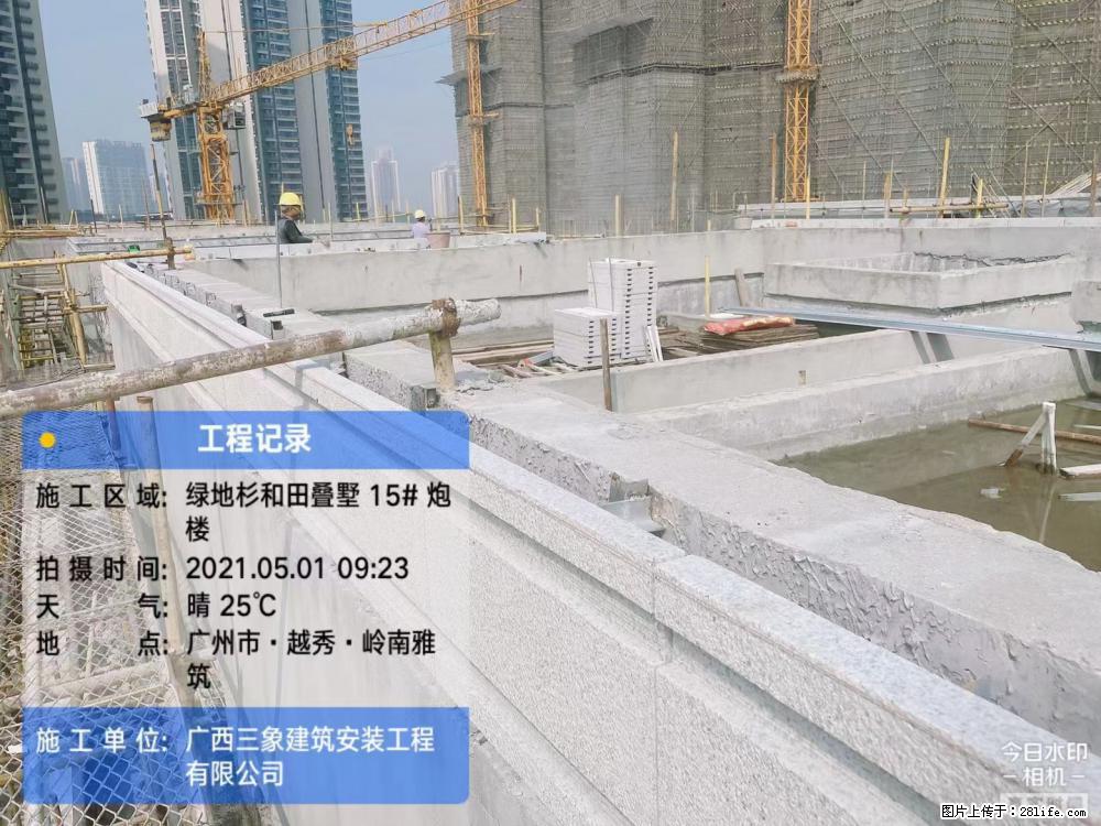 【广西三象建筑安装工程有限公司】绿地衫和田叠墅项目 - 家居生活 - 新余生活社区 - 新余28生活网 xinyu.28life.net