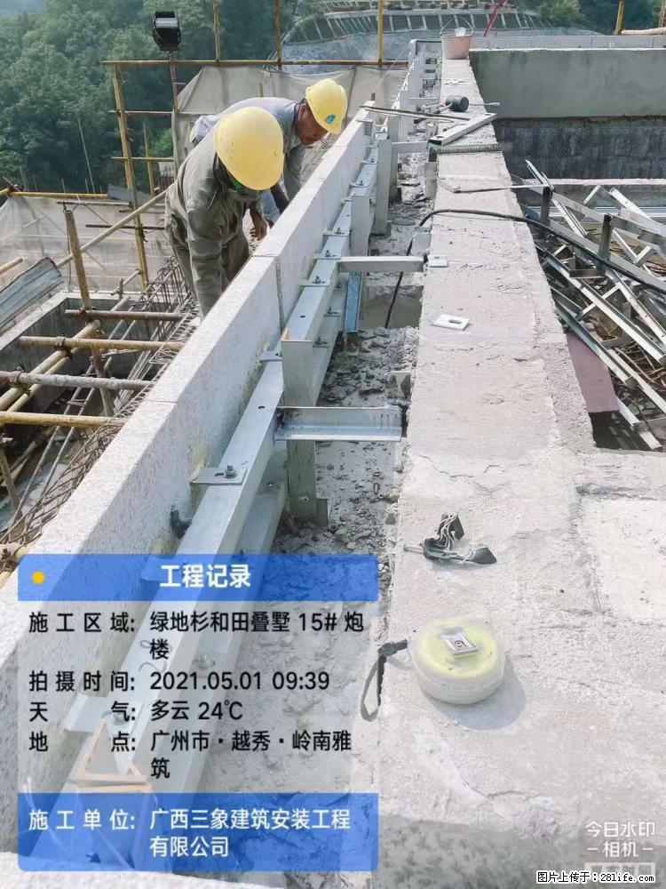 【广西三象建筑安装工程有限公司】绿地衫和田叠墅项目 - 家居生活 - 新余生活社区 - 新余28生活网 xinyu.28life.net
