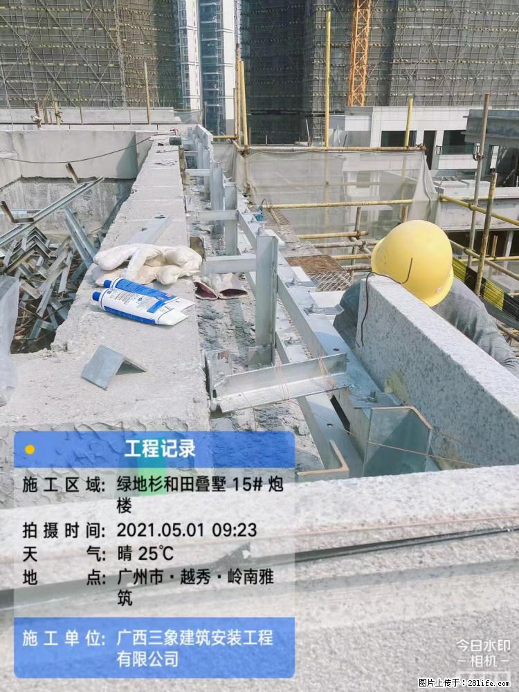 【广西三象建筑安装工程有限公司】绿地衫和田叠墅项目 - 家居生活 - 新余生活社区 - 新余28生活网 xinyu.28life.net