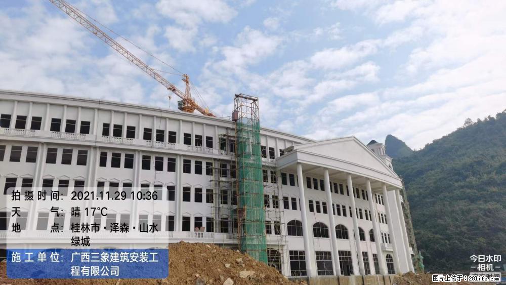 【广西三象建筑安装工程有限公司】幼儿园外墙装饰工程 - 灌水专区 - 新余生活社区 - 新余28生活网 xinyu.28life.net