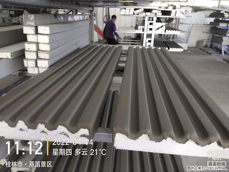 【桂林三象建筑材料有限公司】EPS装饰构件生产中 - 家居生活 - 新余生活社区 - 新余28生活网 xinyu.28life.net