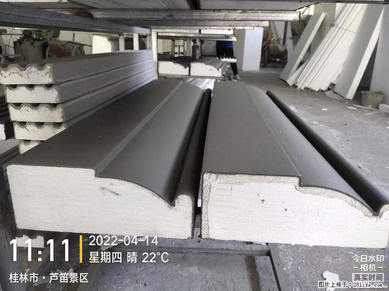 【桂林三象建筑材料有限公司】EPS装饰构件生产中 - 家居生活 - 新余生活社区 - 新余28生活网 xinyu.28life.net