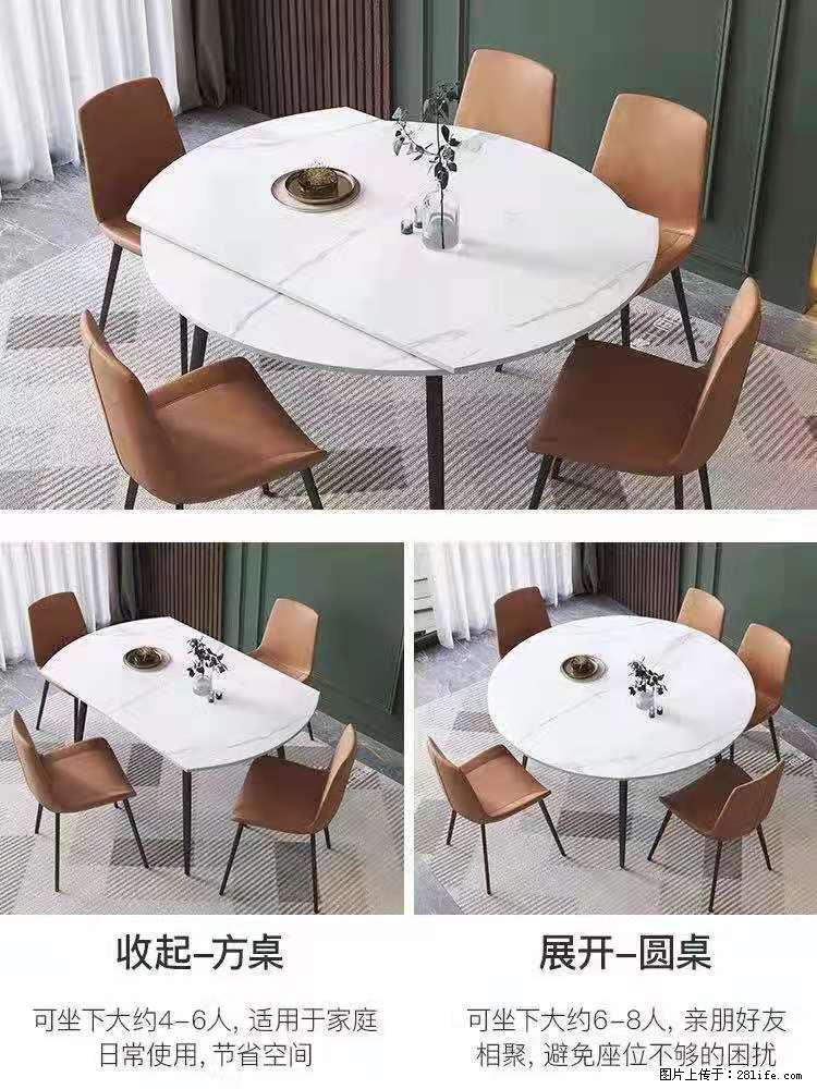 1桌+6椅，1.35米可伸缩，八种颜色可选，厂家直销 - 各类家具 - 居家生活 - 新余分类信息 - 新余28生活网 xinyu.28life.net