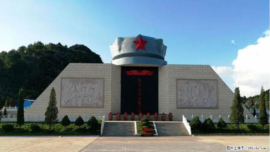 湘江战役新圩阻击战酒海井红军纪念园 - 游山玩水 - 新余生活社区 - 新余28生活网 xinyu.28life.net