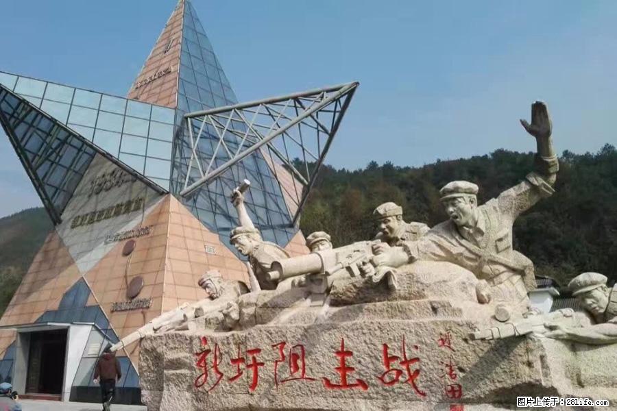 湘江战役新圩阻击战酒海井红军纪念园 - 游山玩水 - 新余生活社区 - 新余28生活网 xinyu.28life.net