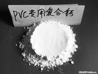 【桂林三鑫新型材料】电线电缆专用复合钙 超细改性碳酸钙 - 新余28生活网 xinyu.28life.net