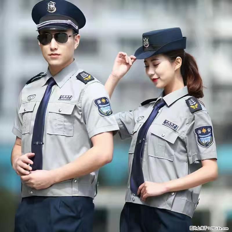 上海：招保安 - 职场交流 - 新余生活社区 - 新余28生活网 xinyu.28life.net