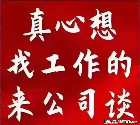 【上海】国企，医院招两名男保安，55岁以下，身高1.7米以上，无犯罪记录不良嗜好 - 职场交流 - 新余生活社区 - 新余28生活网 xinyu.28life.net