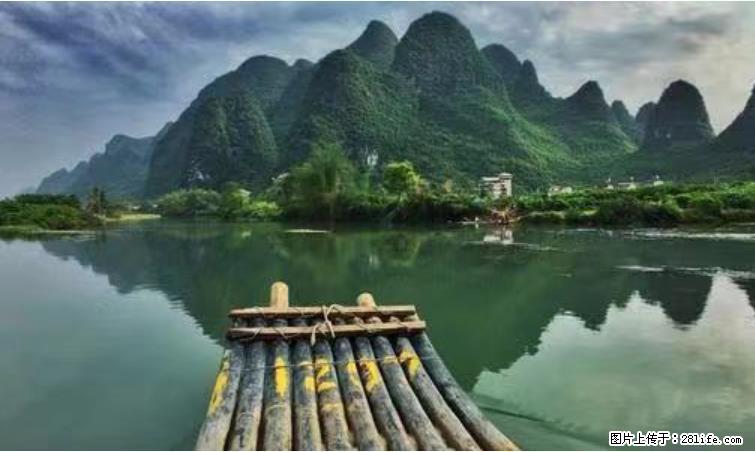 桂林市阳朔县遇龙河景区发布通知，从2022年4月5日起，骥马码头恢复营业。 - 游山玩水 - 新余生活社区 - 新余28生活网 xinyu.28life.net