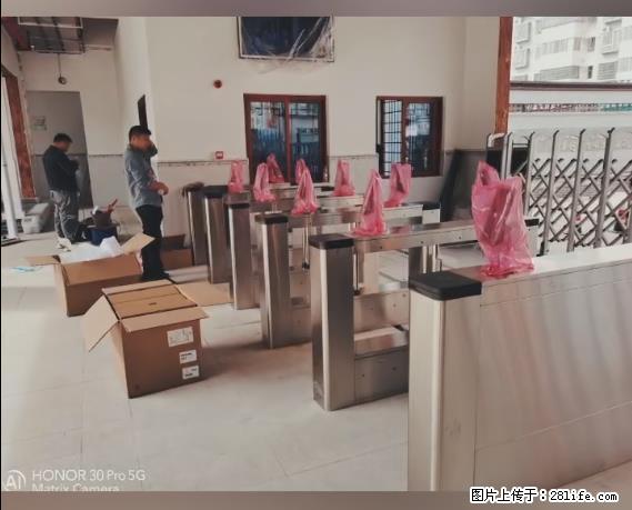 【贵州中汇联瑞科技有限公司】 专业做班班通、校园广播、校园监控、校园门禁道闸、学校大礼堂等 - 其他广告 - 广告专区 - 新余分类信息 - 新余28生活网 xinyu.28life.net