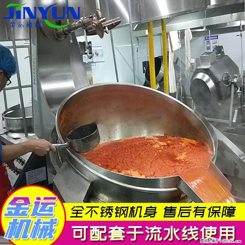 炒火锅底料机 辣椒酱行星搅拌炒锅 蒜蓉酱搅拌炒锅 月饼馅料炒锅 - 综合信息 - 其他综合 - 新余分类信息 - 新余28生活网 xinyu.28life.net