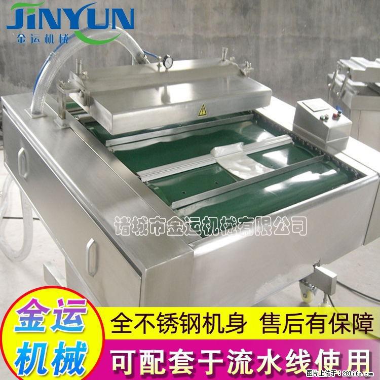 咸蛋黄月饼真空包装机 连续式真空包装机 商用不锈钢真空封口机 - 综合信息 - 其他综合 - 新余分类信息 - 新余28生活网 xinyu.28life.net