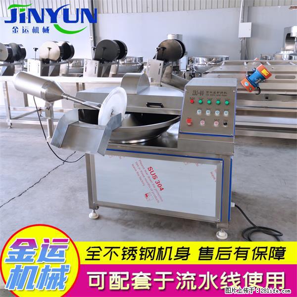 水饺馅斩拌机 全自动高速葱姜蒜斩碎机 火锅虾滑斩拌机 - 综合信息 - 其他综合 - 新余分类信息 - 新余28生活网 xinyu.28life.net