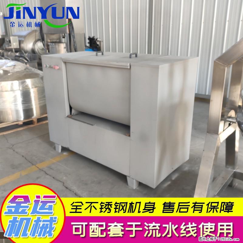 肉糜鱼糜自动真空拌馅机 香肠加工馅料搅拌机 双绞笼肉馅拌馅机 - 综合信息 - 其他综合 - 新余分类信息 - 新余28生活网 xinyu.28life.net