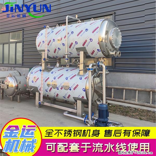 真空包装猪蹄高温杀菌锅 全自动双层水浴杀菌釜 - 综合信息 - 其他综合 - 新余分类信息 - 新余28生活网 xinyu.28life.net