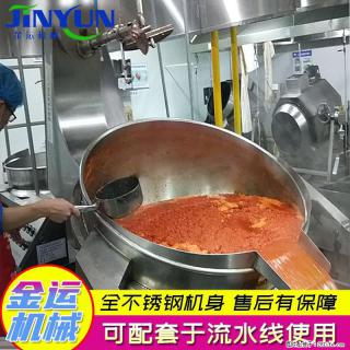炒火锅底料机 辣椒酱行星搅拌炒锅 蒜蓉酱搅拌炒锅 月饼馅料炒锅 - 新余28生活网 xinyu.28life.net