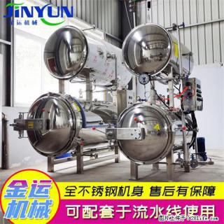 三角粽子杀菌锅 五香鸡爪高温杀菌设备 - 新余28生活网 xinyu.28life.net