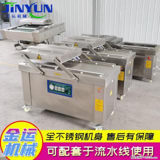 泡椒凤爪真空包装机 多功能双室真空包装机 火锅丸子封口机 - 新余28生活网 xinyu.28life.net