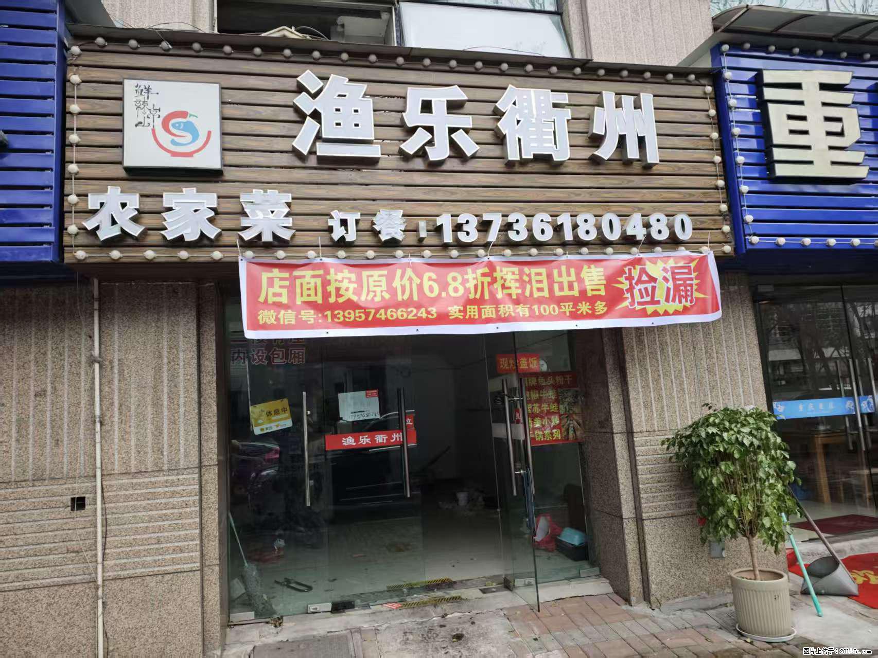 房子出售 - 房屋出租 - 房屋租售 - 新余分类信息 - 新余28生活网 xinyu.28life.net