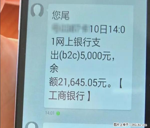 年底，这些消息柳州人千万别信！否则，这一年白干... - 新余生活资讯 - 新余28生活网 xinyu.28life.net