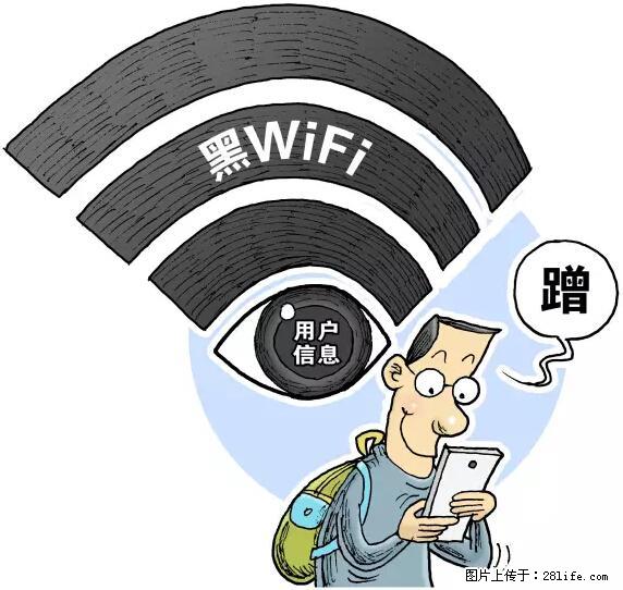 年底，这些消息柳州人千万别信！否则，这一年白干... - 新余生活资讯 - 新余28生活网 xinyu.28life.net