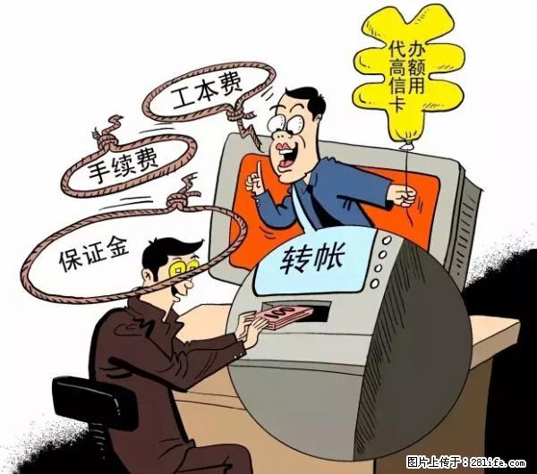 年底，这些消息柳州人千万别信！否则，这一年白干... - 新余生活资讯 - 新余28生活网 xinyu.28life.net