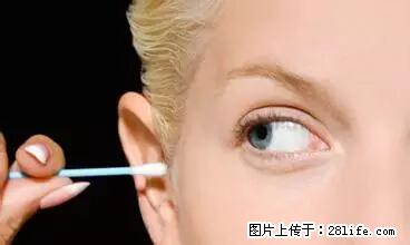 剪指甲、挖耳屎，这些日常小动作竟隐藏大危害！ - 新余生活资讯 - 新余28生活网 xinyu.28life.net