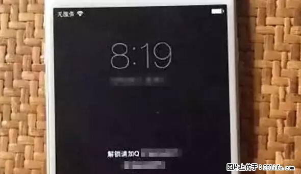 公安部四害紧急提醒：苹果手机显示这个，千万别点… - 新余生活资讯 - 新余28生活网 xinyu.28life.net