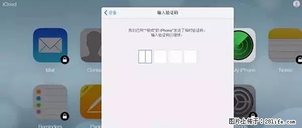 公安部四害紧急提醒：苹果手机显示这个，千万别点… - 新余生活资讯 - 新余28生活网 xinyu.28life.net