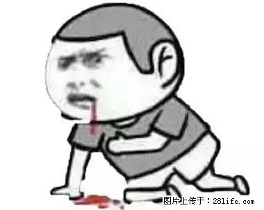 晕车、脚气、牙齿变黄、皮肤粗糙？学会这些三分钟搞定！ - 新余生活资讯 - 新余28生活网 xinyu.28life.net