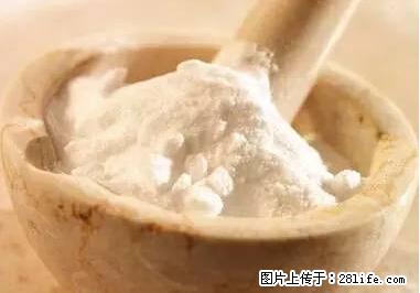 晕车、脚气、牙齿变黄、皮肤粗糙？学会这些三分钟搞定！ - 新余生活资讯 - 新余28生活网 xinyu.28life.net