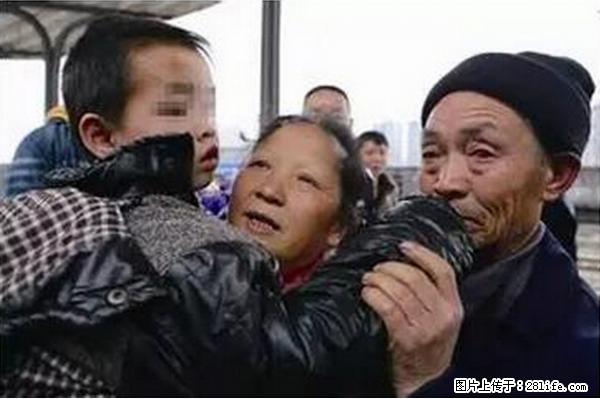 人贩子新的骗局，太恐怖了，以后注意自己的聊天内容！ - 新余生活资讯 - 新余28生活网 xinyu.28life.net