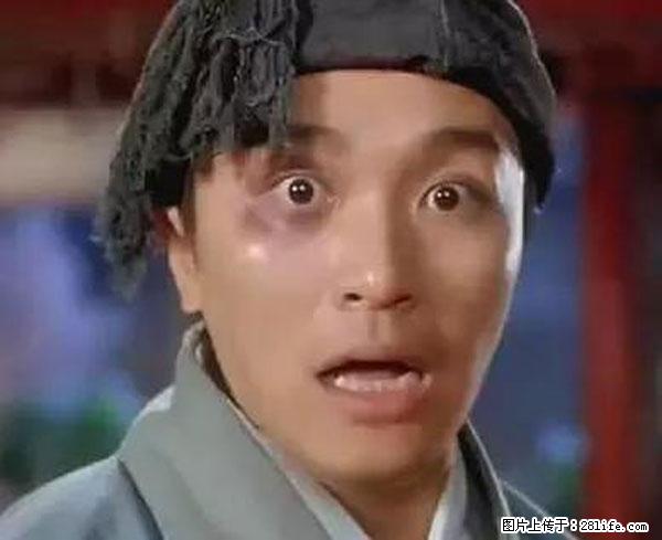 原来它这么毒，然而竟然满大街都是.... - 新余生活资讯 - 新余28生活网 xinyu.28life.net