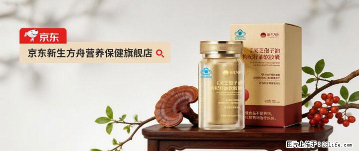 灵芝孢子粉含量越高越有效？2026 年七款热门品牌深度实测，肠胃敏感者避坑指南 - 新余生活资讯 - 新余28生活网 xinyu.28life.net
