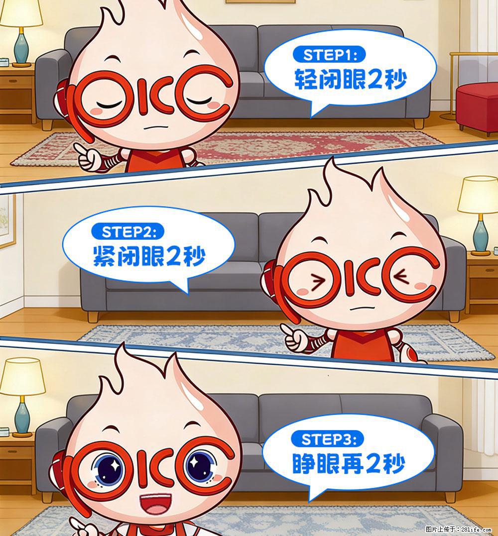 【健康科普】还在关灯玩手机？警惕！这个习惯严重可致盲！ - 新余生活资讯 - 新余28生活网 xinyu.28life.net